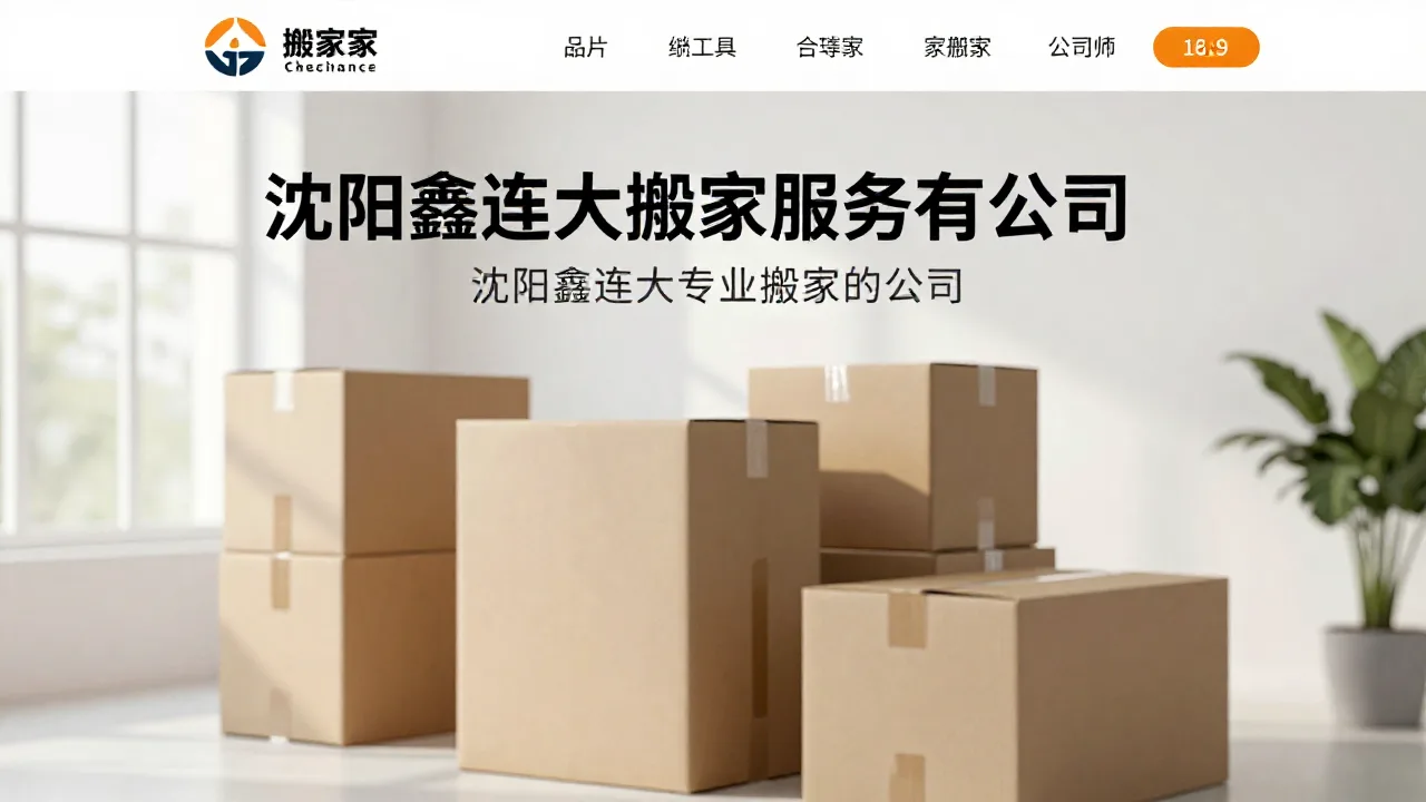 加油站灯箱